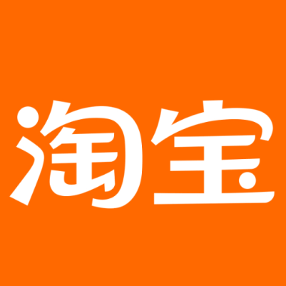 奎文淘宝云仓一件代发，淘宝菜鸟电子面单快递仓储代发